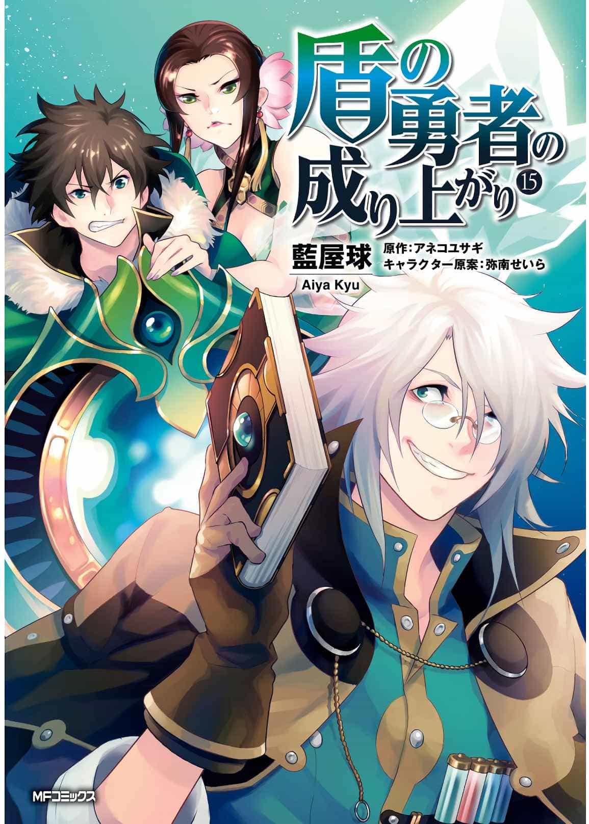 tate no yuusha no nariagari light novel english pdf